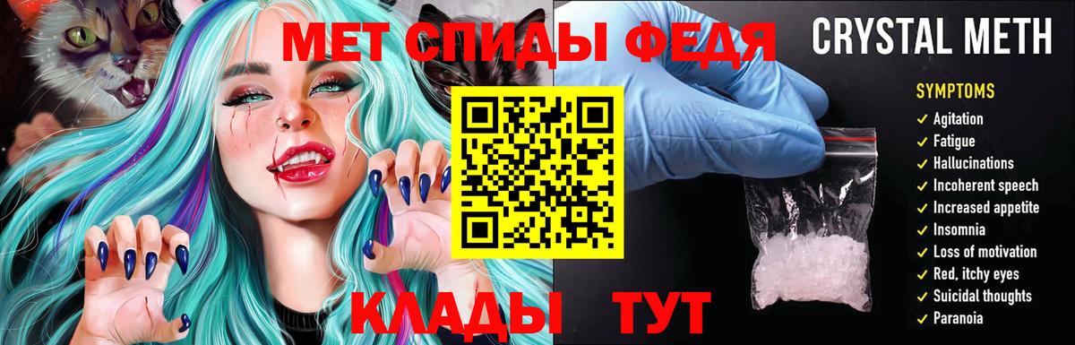 АМФЕТАМИН 97% Краснодар