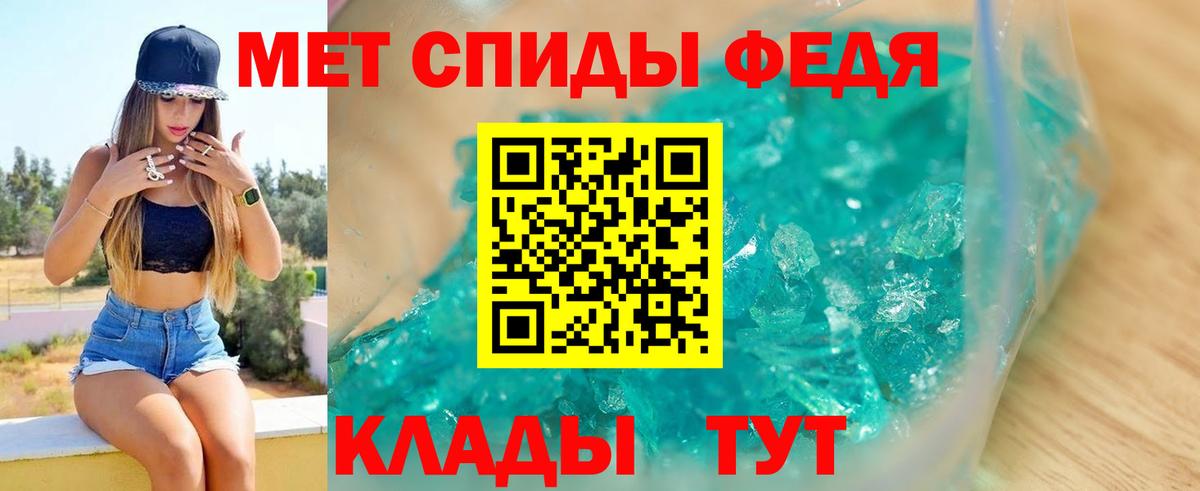 Амфетамин  Amphetamine Розовый  Вход с VPN  Краснодар 