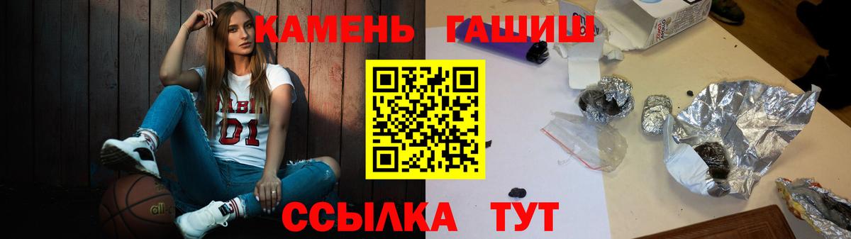 ГАШ Cannabis Краснодар