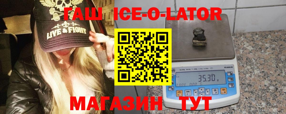 Кокаин  Конопля  Вход с VPN  Краснодар  Меф кристаллы  Экстази  ГАШИШ  ГАШИШ  Меф 