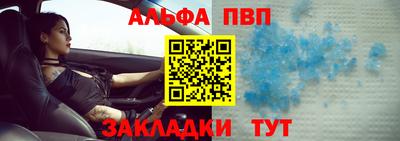мяу мяу кристалл Конаково