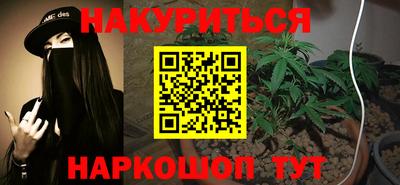 каннабис Кинель