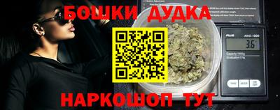 каннабис Кинель