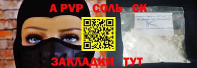 гашиш Кингисепп