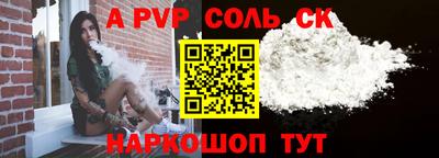 каннабис Кинель