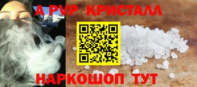 гашиш Кингисепп
