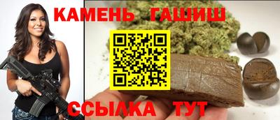 каннабис Кинель