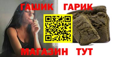 каннабис Кинель