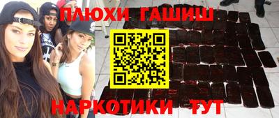 ПСИЛОЦИБИНОВЫЕ ГРИБЫ Кимры