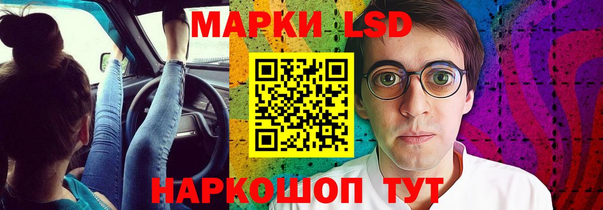 LSD-25 экстази  Вход с VPN  Краснодар  KRAKEN ONION  LSD-25 экстази ecstasy 