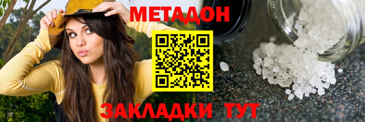  COCAIN Краснодар