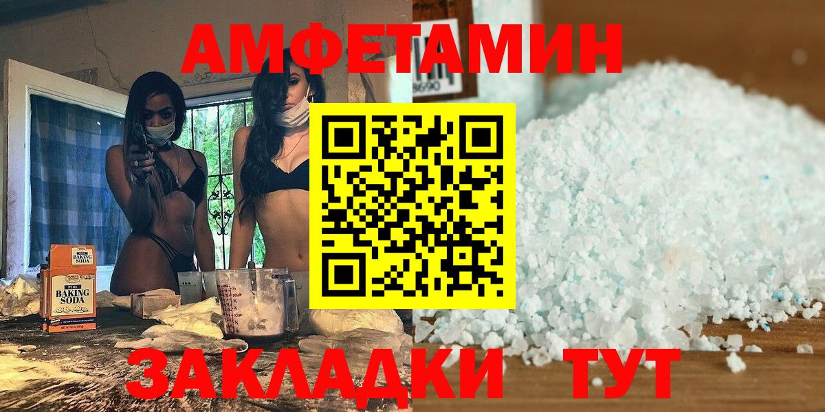 Первитин кристалл Краснодар