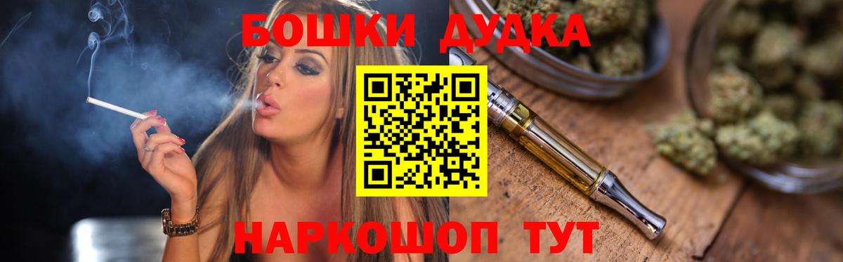 Конопля семена Краснодар